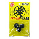 【タイムセール ポイント6倍】 (まとめ)メダカ・金魚の炭玉 小3個入(×5セット) (観賞魚/水槽用品)