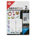 【タイムセール ポイント5倍】 (5個セット) レック 粘着 小物フック(シール付き) 2個入 H00459