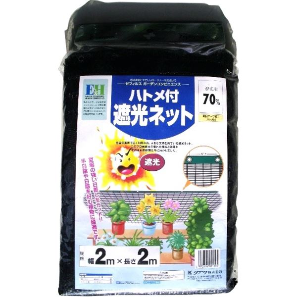 ※代引き不可※北海道、沖縄、離島の送料は別途お見積り※手配完了後はキャンセルやご返品をお受けすることは出来ません。■商品内容クラーク ハトメ付き遮光ネット70%2X4M■商品スペック真夏の強い日差しを遮り、人・植物・ペットに快適な環境を！【商品説明】遮光率70%、周囲テープ加工・ハトメ1mピッチ。夏場の強い日差しをカットし植物が生育しやすい環境を作ります。窓際のすだれがわりにも。【商品仕様】原材料：ポリエチレン■送料・配送についての注意事項●本商品の出荷目安は【5 - 11営業日　※土日・祝除く】となります。●お取り寄せ商品のため、稀にご注文入れ違い等により欠品・遅延となる場合がございます。●本商品は仕入元より配送となるため、沖縄・離島への配送はできません。