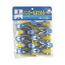 【タイムセール ポイント5倍】 (5セット) オーエ ML2 竿ピンチ10個入 MMT77858X5