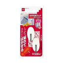【タイムセール ポイント5倍】 (5セット) ニトムズ はがせるフック ブランコ H2880X5
