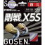 【ポイント★5倍! 5/2 ショップPアップ+楽天勝利】 GOSEN（ゴーセン） ハイブリッド 剛戦X5S レッド SS505RE