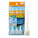 【ポイント11倍!ワンダフルデー】 日本製 Japan 油汚れ用重曹スティック3本入 HG305 39-332(10個セット)
