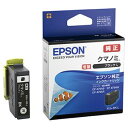 【タイムセール ポイント5倍】 エプソン カラリオプリンター用 インクカートリッジ/クマノミ(ブラック増量タイプ) KUI-BK-L