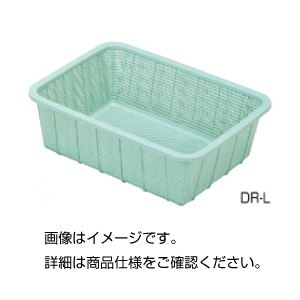 （まとめ）深型バスケット DR-L480×360×165m【×3セット】