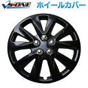 【タイムセール ポイント5倍】 ホイールカバー 15インチ 4枚 汎用品 (ダークガンメタ)(ホイールキャップ セット タイヤ ホイール アルミホイール)