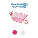 【タイムセール ポイント5倍】 ADバスケット カラーアソート/指定不可 (6個セット) 38-221