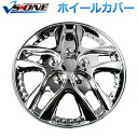 【タイムセール ポイント5倍】 ホイールカバー 12インチ 4枚 スバル ドミンゴ (クローム) 汎用品 (ホイールキャップ セット タイヤ ホイール アルミホ...