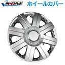 【タイムセール ポイント5倍】 ホイールカバー 13インチ 4枚 日産 モコ (シルバー) 汎用品 (ホイールキャップ セット タイヤ ホイール アルミホイール...