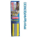 【タイムセール ポイント5倍】 キラッと光る!夜道も安心!軽量反射タスキ (12個セット) 29-486