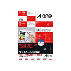 【10/5は ポイント9倍！】 (まとめ) エーワン ラベルシール(プリンター兼用) 下地がかくせて透かしても読めない修正タイプ マット紙ホワイト A4 12面 86.4×42.3mm 四辺余白 31665 1冊(12シート) 【×5セット】