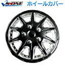 【タイムセール ポイント5倍】 ホイールカバー 13インチ 4枚 スズキ ワゴンR (クローム&ブラック) 汎用品 (ホイールキャップ セット タイヤ ホイール...