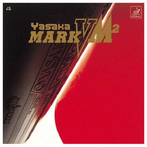 【5/1は! ポイント10倍】 ヤサカ(Yasaka) 裏ソフトラバー マークV M2 B29 クロ CA 【5/1は! ポイント10倍】 ヤサカ(Yasaka) 裏ソフトラバー マークV M2 B29 クロ CA