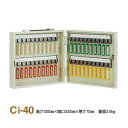 【5/25は!ポイント9倍】 タチバナ製作所 キーボックス 携帯式 Ci-40(0428-00041)