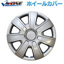 【タイムセール ポイント5倍】 ホイールカバー 14インチ 4枚 日産 キューブ (シルバー) 汎用品 (ホイールキャップ セット タイヤ ホイール アルミホイ...