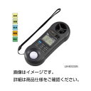 【水曜定休日ポイント5倍！ 本日11時から5/9 10時まで】 環境メーター LM-9000SN