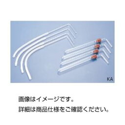 【4/24 20時から ショップP5倍+限定3倍+39ショップ1倍+マラソン】 （まとめ）気体発生用試験管 KA【×3セット】