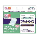 【最終日!ポイント7倍】 カミ商事 いちばんフラットタイプ 6P