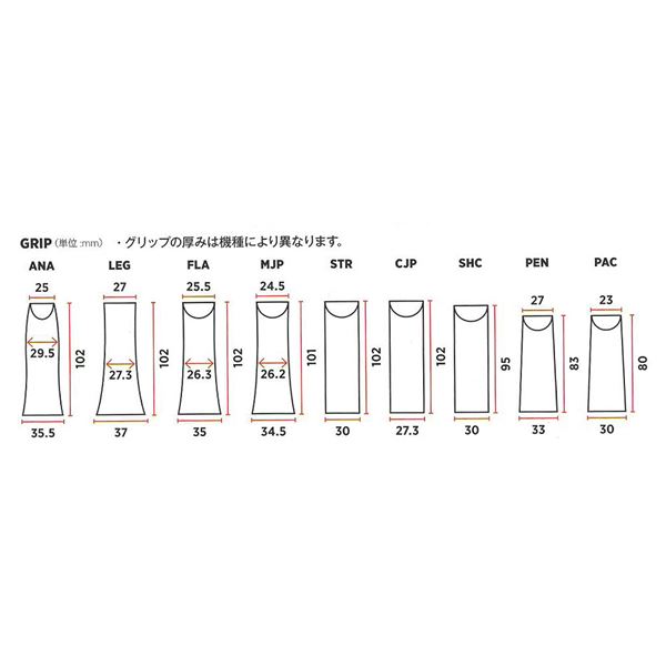 【5/16★5倍 ヴィッセル勝利+ショップPアップ】 STIGA（スティガ） シェイクラケット NOSTALGIC OFFENSIVE MJP（ノスタルジック オフェンシブ マスターJP） 2