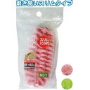 【本日定休 ショップポイント5倍】 PPタワシスリムバンド付 カラーアソート/指定不可 (12個セット) 30-210(3)