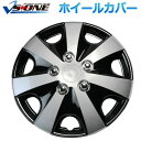 【タイムセール ポイント5倍】 ホイールカバー 14インチ 4枚 トヨタ ランクス (シルバー&ブラック) 汎用品 (ホイールキャップ セット タイヤ ホイール...