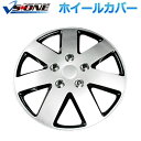 【タイムセール ポイント5倍】 ホイールカバー 15インチ 4枚 ダイハツ クー (シルバー&ブラック) 汎用品 (ホイールキャップ セット タイヤ ホイール ...
