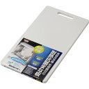 【5/14は!ポイント9倍】 (50セット) 耐熱 抗菌まな板/キッチン用品 (LLサイズ) 42×23×1.2cm ホワイト 食洗機・乾燥機対応 『HOME&...