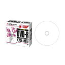 【ポイント5倍 4/20の5のつく日】 三菱ケミカルメディア DVD-R 4.7GB PCデータ用 1-16倍速 1枚5mmケース(透明)10PIJ対応(ホワイト) DHR..