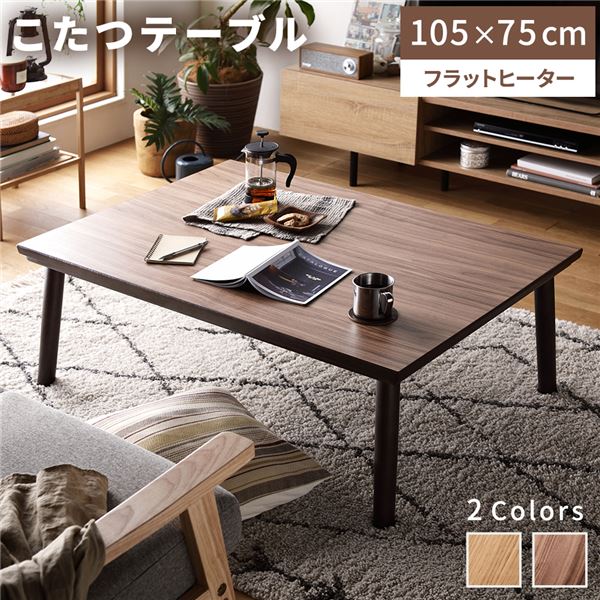 楽天市場】モモ ナチュラル(こたつ|季節・空調家電):家電の通販 楽天市場】モモ ナチュラル(こたつ|季節・空調家電):家電の通販