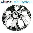【タイムセール ポイント5倍】 ホイールカバー 12インチ 4枚 スズキ アルト (クローム) 汎用品 (ホイールキャップ セット タイヤ ホイール アルミホイ...