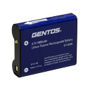 【ポイント★7倍! GW最終日買い物忘れセール】 （まとめ） GENTOS GT-105R用専用充電池 GT-05SB 【×2セット】