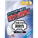 (まとめ) エステー クルマの消臭力 シート下専用 無香料 1個 (×5セット)