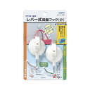 【タイムセール ポイント5倍】 (まとめ) オート レバー式吸盤フック QHC-10 白 2個入 (×5セット)
