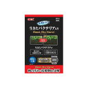 【タイムセール ポイント6倍】 ジェックス ベストバイオサンド 6L (水槽用品) (ペット用品)