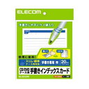 【タイムセール ポイント5倍】 (まとめ)エレコム メディア関連 EDT-JKIND2(×10セット)