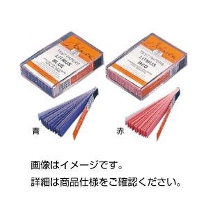 【3/30 ポイント7倍!】 (まとめ)ブック式リトマス試験紙赤 入数:20枚綴10冊入(×10セット)