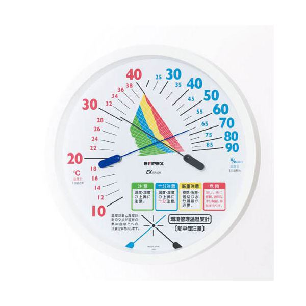 (まとめ)EMPEX 温度・湿度計 環境管理 温度・湿度計 掛用 TM-2485【×2セット】