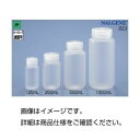 【ポイント5倍 4/20の5のつく日】 （まとめ）ナルゲン広口PP試薬瓶（125ml）中栓なし【×30セット】