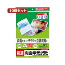 ※代引き不可 同梱不可※北海道、沖縄、離島送料は別途お見積り。※手配完了後は、ご注文キャンセルを承る事が出来ません。何かございましたら事前にお問い合わせ下さい。■商品内容表も裏も反射を抑えた深みのある自然な光沢感のカラーレーザー専用紙。写真画像も文字も美しい仕上がり。 0.085mmとかさばらず折り曲げやすい、扱いやすい厚みです。 両面に印刷できるので、大量に印刷する両面チラシや写真入りの会議・プレゼン資料やDMに最適です。 ※カラーレーザープリンタ以外のプリンタでは使用できません。 ・トナーの転写率が良好で常に安定した印字が得られます。 ・用紙間の摩擦係数を低減させており、重送や空送など給紙ミスの起こり■商品スペック●サイズ:A4(210×297mm) ●入り数:50シート ●厚み:0.085±0.01mm ●重量:104.7g/ ●白色度:87% ●対応プリンタ: エプソンLP-8800C・8500C・8300C・7800C、LP-S9000・S7500/S7500PS・S7000・S6000・S5000、LP-V500、 キヤノンLBP9600C・9500C・9100C・5910/5910F・5610・2300・2260PS、LBP7200C/7200CN/5400/5300/5100/5050/5050N/2■送料・配送についての注意事項●本商品の出荷目安は【4 - 6営業日　※土日・祝除く】となります。●お取り寄せ商品のため、稀にご注文入れ違い等により欠品・遅延となる場合がございます。●本商品は仕入元より配送となるため、沖縄・離島への配送はできません。[ LBP-KC2NA4NX10 ]