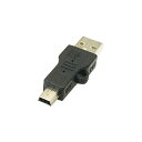 【タイムセール!ショップポイント5倍】 (まとめ)変換名人 USB A type→mini 5pin USBA-M5AN(×20セット)