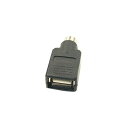 【タイムセール ポイント5倍】 (まとめ)変換名人 USB→PS2(マウスA) USB-PS2MA(×20セット)(2)