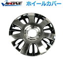 【タイムセール ポイント5倍】 ホイールカバー 14インチ 4枚 スズキ ソリオ (クローム&ブラック) 汎用品 (ホイールキャップ セット タイヤ ホイール ...