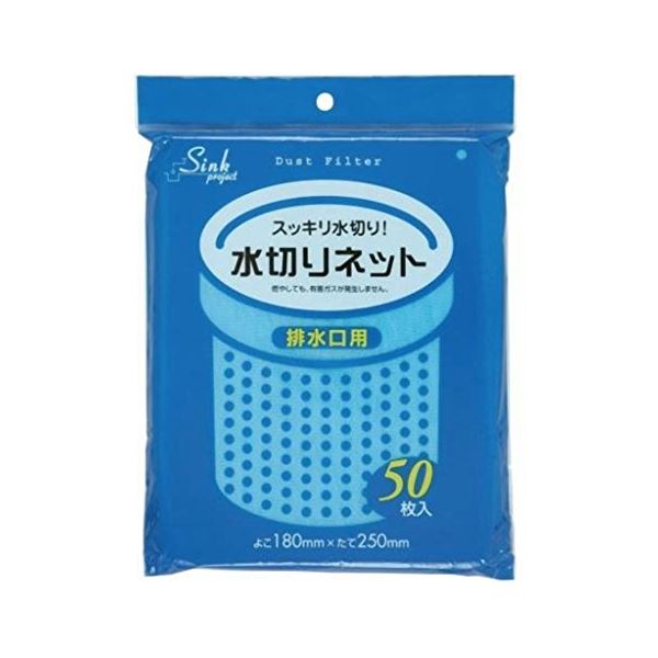 【★5倍！水曜定休Pアップ 5/23(木)09:59まで】 水切りネット排水口用50枚入青 PR60 【（40袋×5ケース）合計200袋セット】 38-364