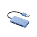 【ポイント★5倍! 5/2 ショップPアップ+楽天勝利】 （まとめ） エレコム 4ポートUSB3.0ハブ（コンパクトタイプ） U3H-A416BBU 【×2セット】