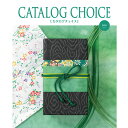 【タイムセール!ショップポイント5倍】 (カタログギフト) カタログチョイス サテン