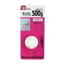 【タイムセール ポイント5倍】 (まとめ)レック 輪ゴム掛け(マグネット付き)耐荷重500g H-135 1個(×50セット)