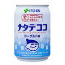 【タイムセール ポイント5倍】 (まとめ買い)伊藤園 ナタデココ ヨーグルト味 缶 280g×24本(1ケース)(代引不可)