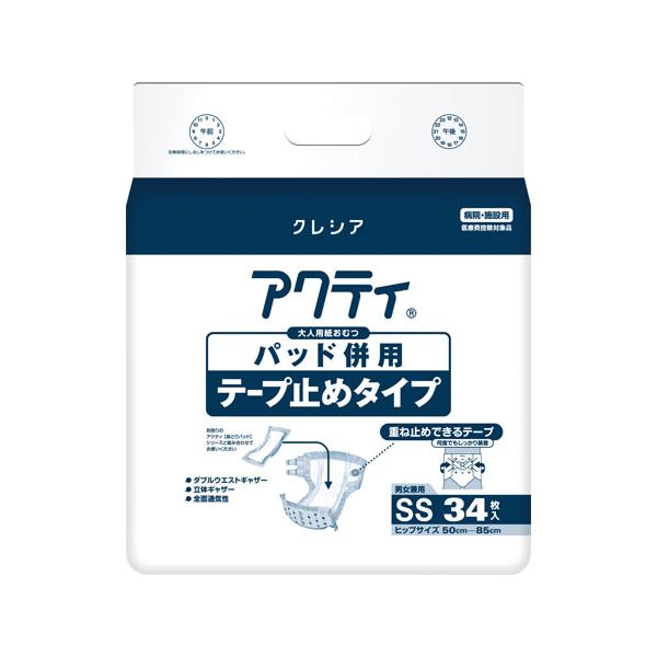 ※代引き不可 同梱不可※北海道、沖縄、離島送料は別途お見積り。※手配完了後は、ご注文キャンセルを承る事が出来ません。何かございましたら事前にお問い合わせ下さい。■サイズ・色違い・関連商品■1パック■3パック[当ページ]■商品内容日本製紙クレシアアクティパッド併用テープ止SS34枚3P■商品スペックダブルギャザーで背モレ、腹モレを防止。重ねて貼れる幅広テープ。パワフルブロック。パワフル吸収体。●業務用パック●種別：SS●入数：34枚×3パック●ヒップサイズ：50〜85cm●目安吸収量：約480mL（排尿約3回分）■送料・配送についての注意事項●本商品の出荷目安は【3 - 6営業日　※土日・祝除く】となります。●お取り寄せ商品のため、稀にご注文入れ違い等により欠品・遅延となる場合がございます。●本商品は仕入元より配送となるため、沖縄・離島への配送はできません。