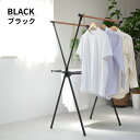 【タイムセール ポイント5倍】 洗濯物干し 約幅775mm ブラック スチール クロス洗濯物干しハンガーラック クロス洗濯物干し ハンガーラック 組立品 リビン...
