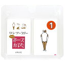 ※代引き不可 同梱不可※北海道、沖縄、離島送料は別途お見積り。※手配完了後は、ご注文キャンセルを承る事が出来ません。何かございましたら事前にお問い合わせ下さい。■商品内容【ご注意事項】この商品は下記内容×10セットでお届けします。【商品説明】いちばんはやくすうじのポーズをとった人がとれる！ひとりでもふたりでもやってみよう！英語も覚えられる！■商品スペック【商品サイズ(約)】カード：56×86mmブリスターパック：154×136×25mm【セット内容】取り札：50枚読み札：50枚【重量(約)】160g【材質】紙【包装形態】ブリスター【包装サイズ】122×90×12mm【生産国】中国■送料・配送についての注意事項●本商品の出荷目安は【3 - 6営業日　※土日・祝除く】となります。●お取り寄せ商品のため、稀にご注文入れ違い等により欠品・遅延となる場合がございます。●本商品は仕入元より配送となるため、沖縄・離島への配送はできません。